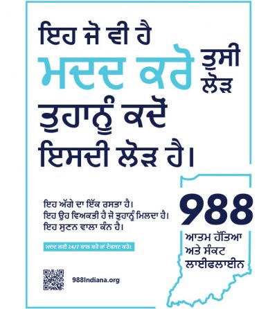 988Indiana-Poster-Punjabi